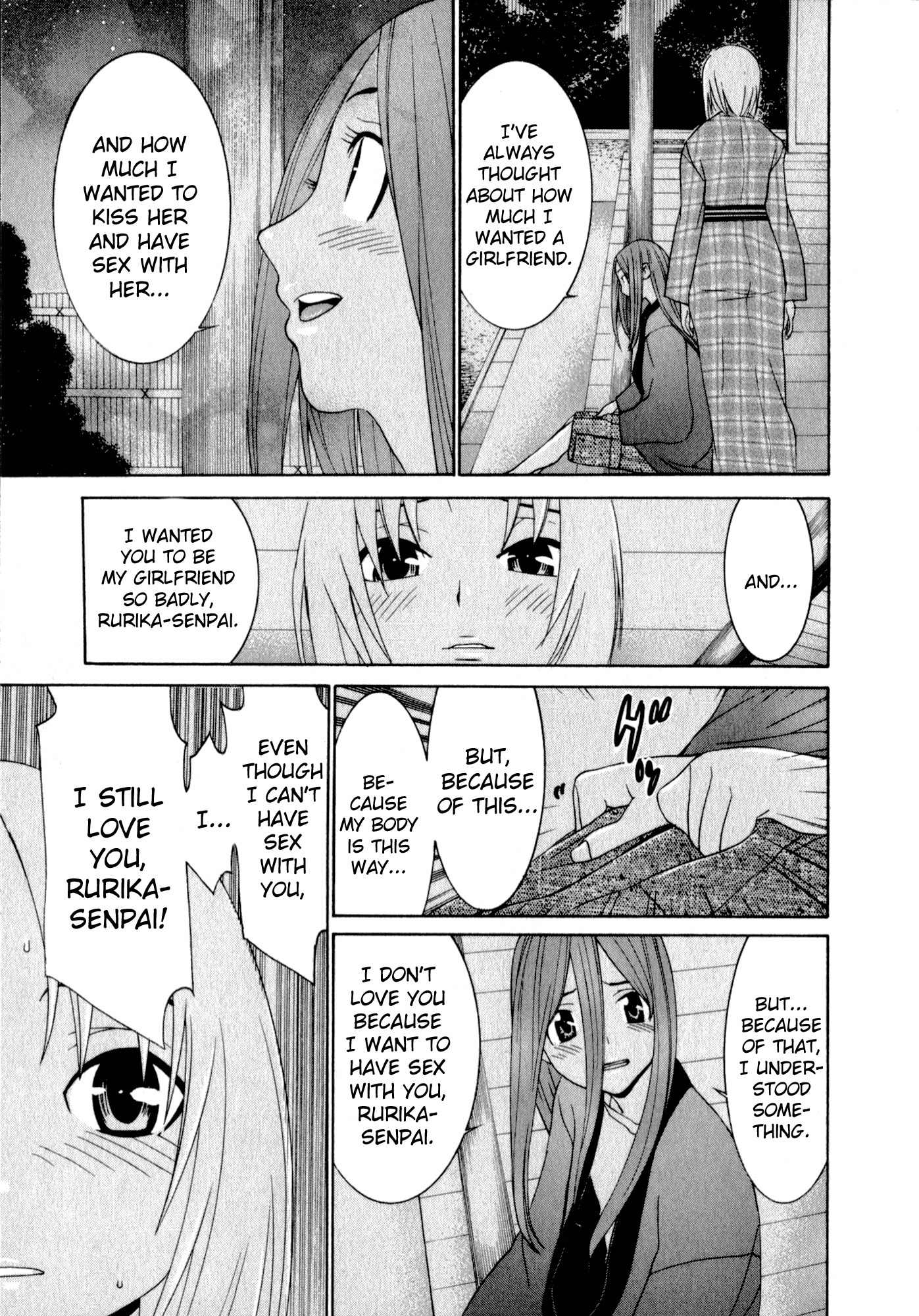 Koibana Onsen Chapter 44 page 21 - Chapter 44: The Two of Us, from Now On