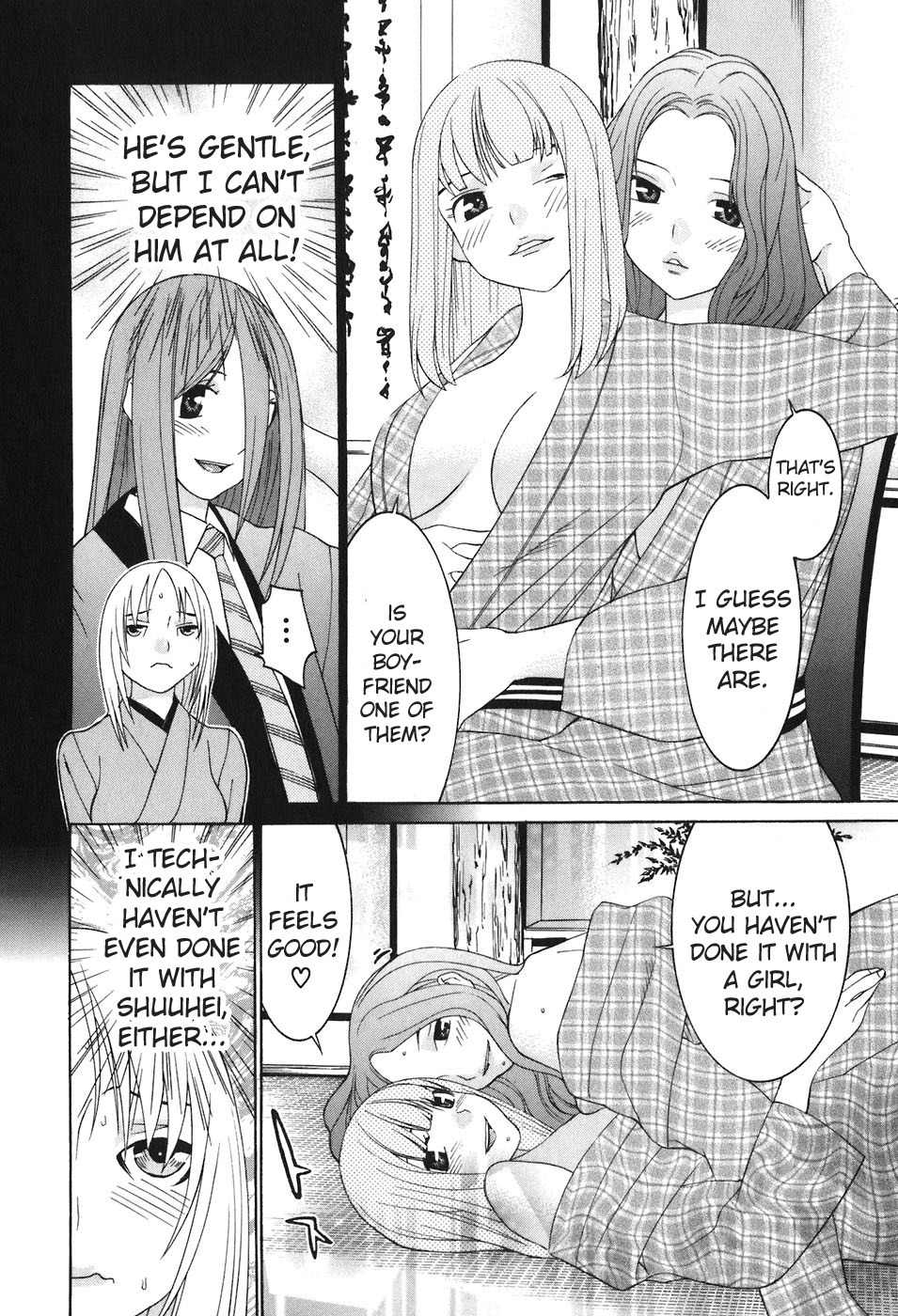 Koibana Onsen Chapter 46 page 15 - Chapter 46: A Girl's Couple!