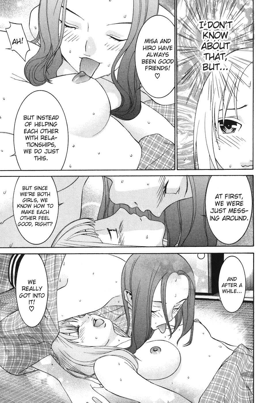 Koibana Onsen Chapter 46 page 18 - Chapter 46: A Girl's Couple!