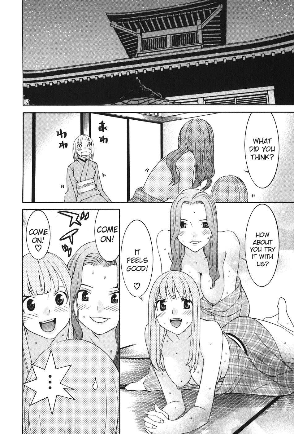 Koibana Onsen Chapter 46 page 21 - Chapter 46: A Girl's Couple!