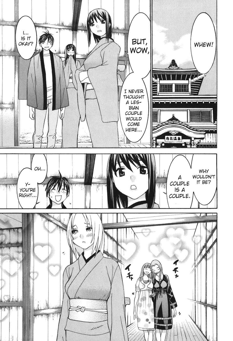 Koibana Onsen Chapter 46 page 4 - Chapter 46: A Girl's Couple!