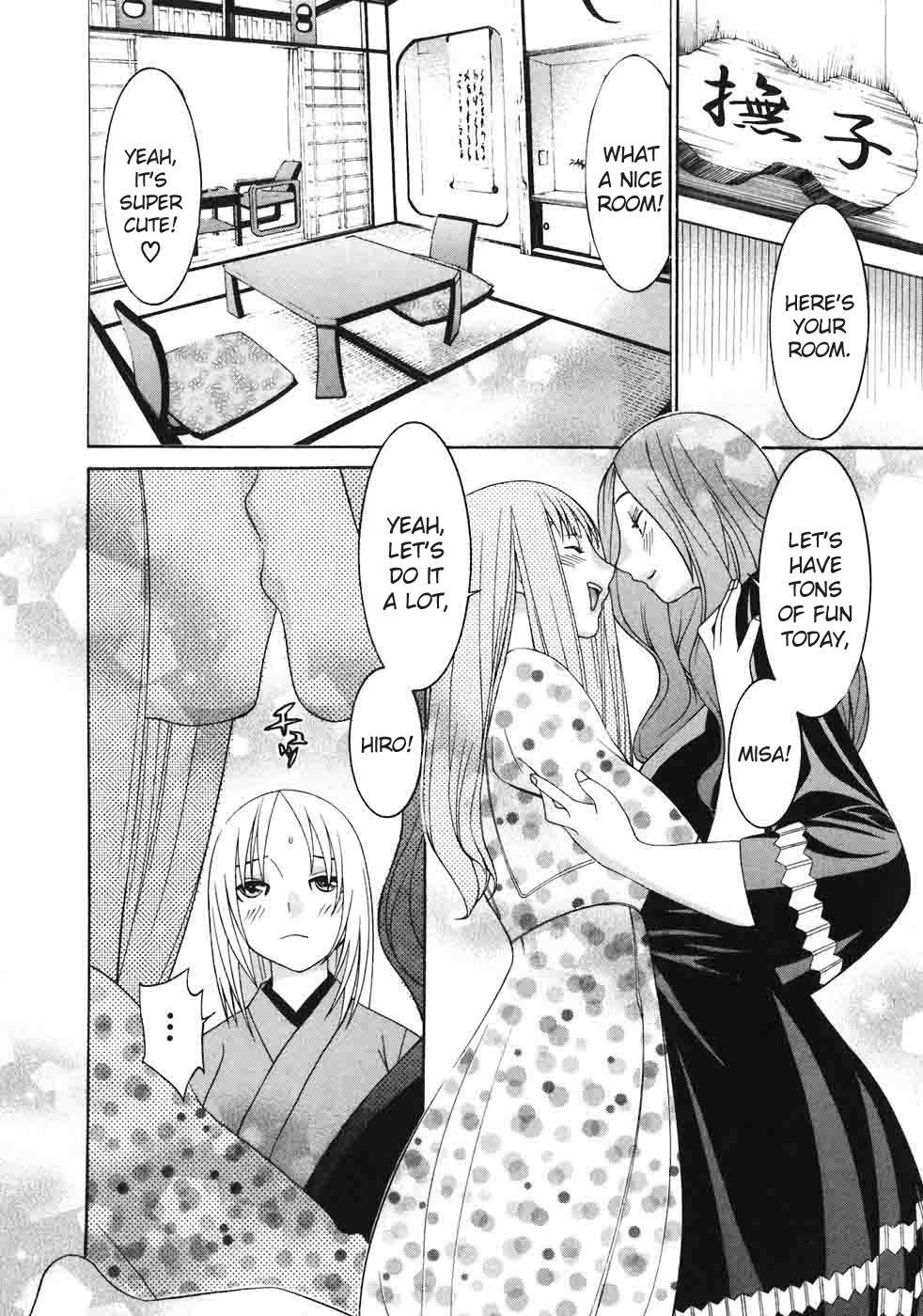 Koibana Onsen Chapter 46 page 5 - Chapter 46: A Girl's Couple!