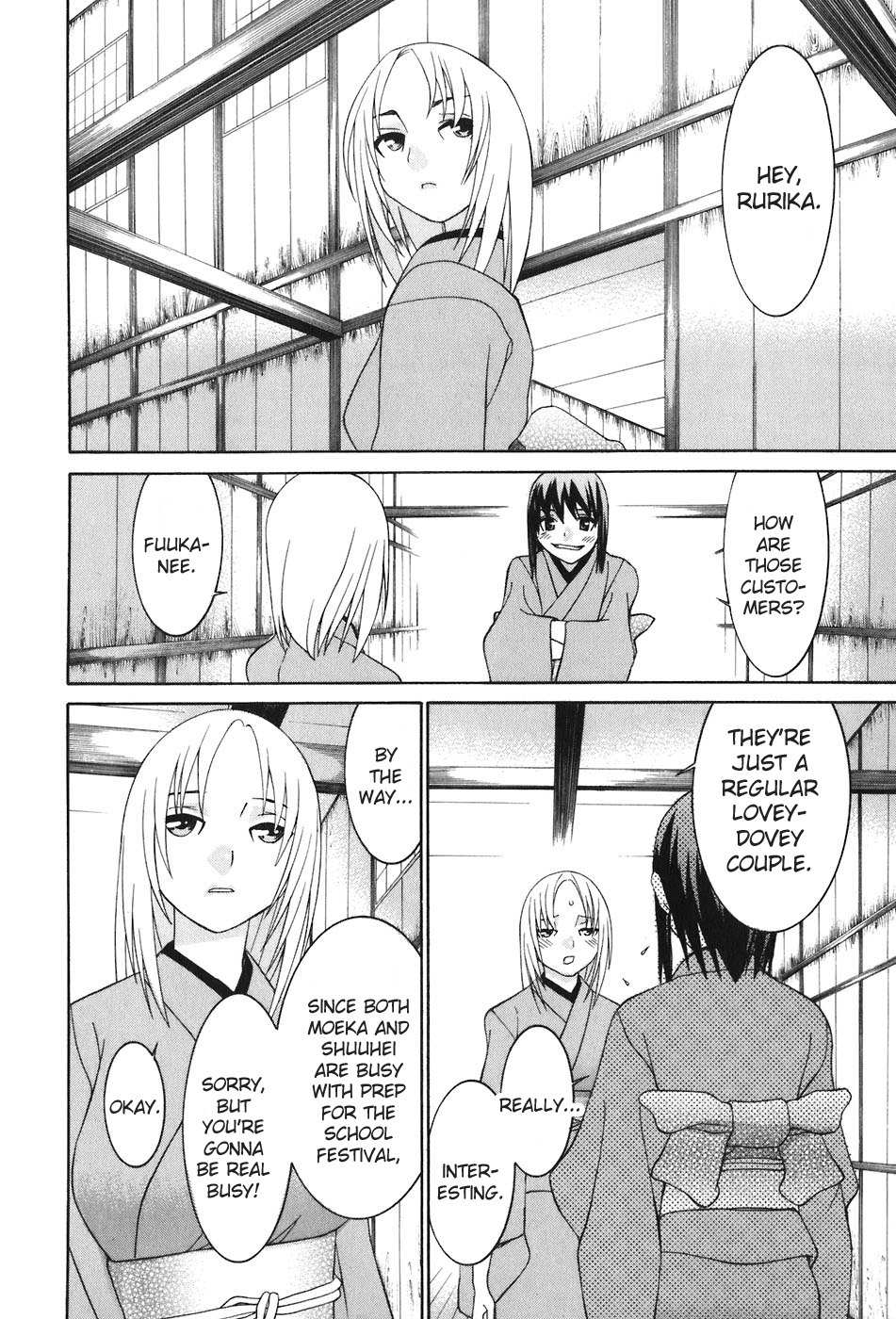Koibana Onsen Chapter 46 page 7 - Chapter 46: A Girl's Couple!