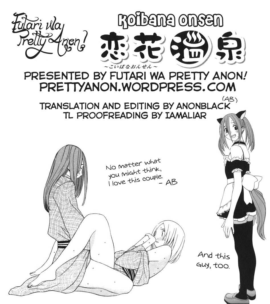 Koibana Onsen Chapter 48 page 1 - Chapter 48: Double Date