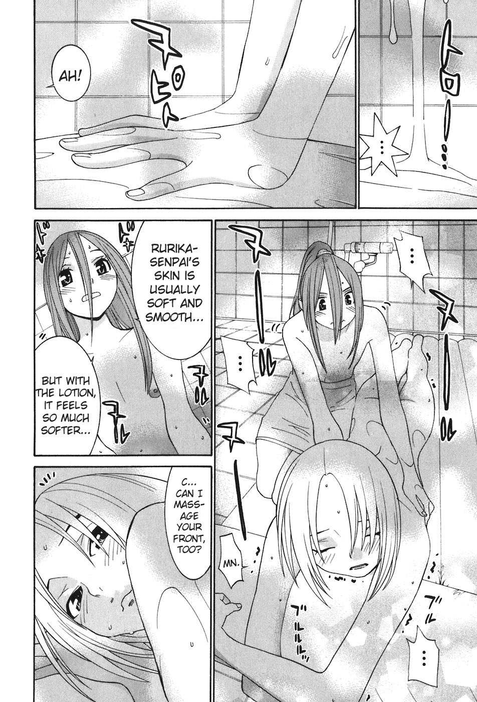 Koibana Onsen Chapter 48 page 15 - Chapter 48: Double Date