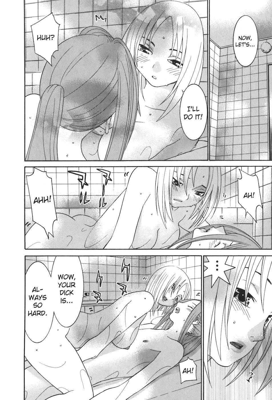 Koibana Onsen Chapter 48 page 19 - Chapter 48: Double Date