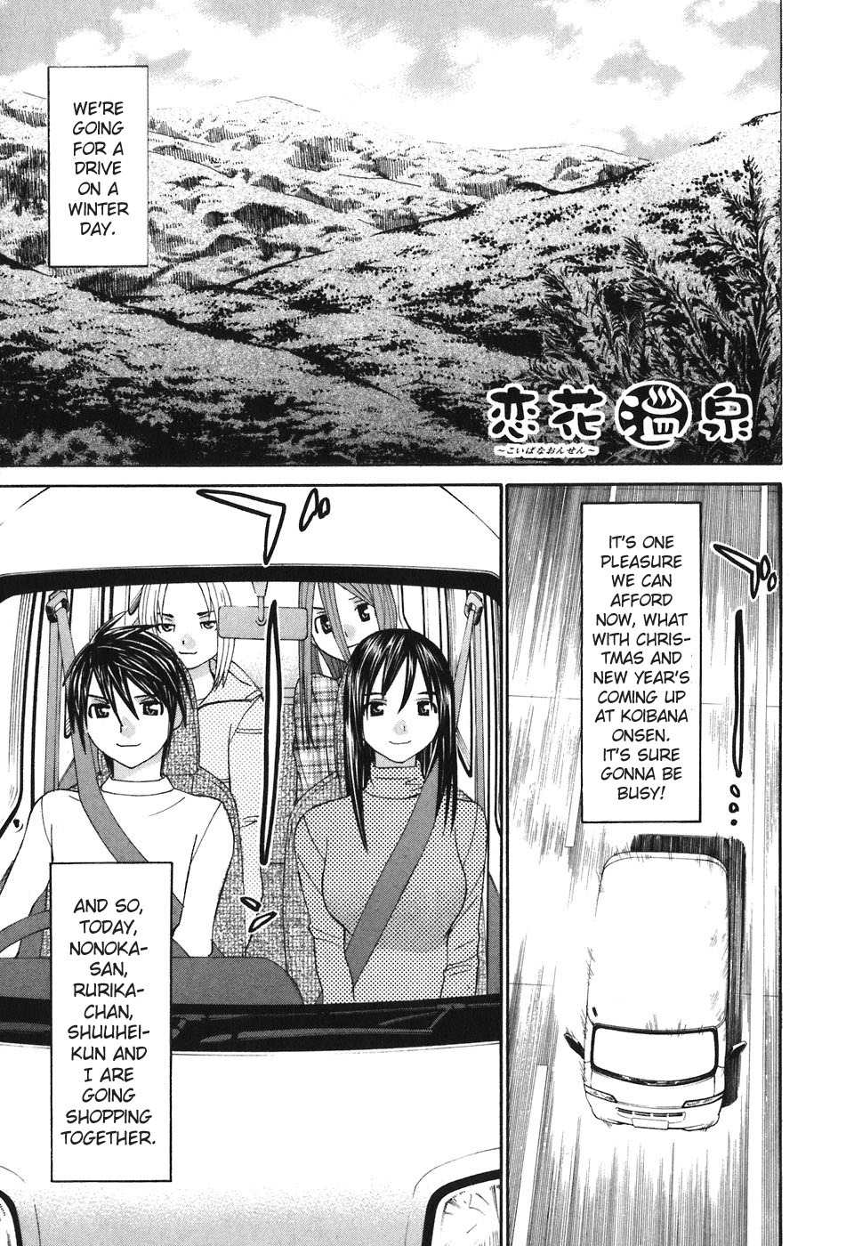 Koibana Onsen Chapter 48 page 2 - Chapter 48: Double Date