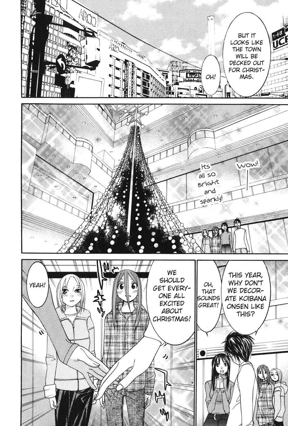 Koibana Onsen Chapter 48 page 5 - Chapter 48: Double Date