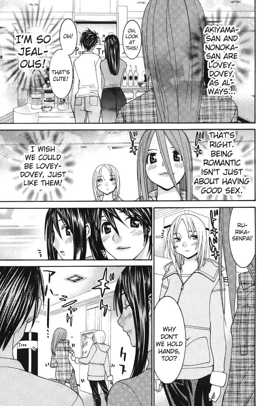 Koibana Onsen Chapter 48 page 6 - Chapter 48: Double Date