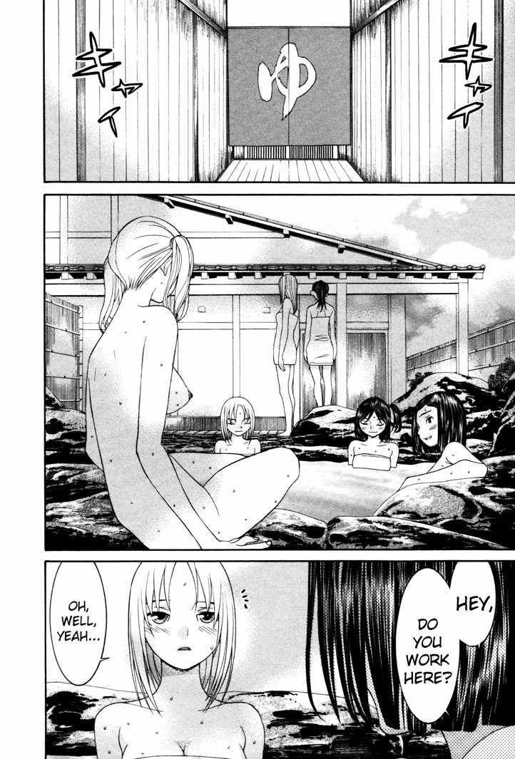 Koibana Onsen Chapter 49 page 12 - Chapter 49: Their Coming-of-Age