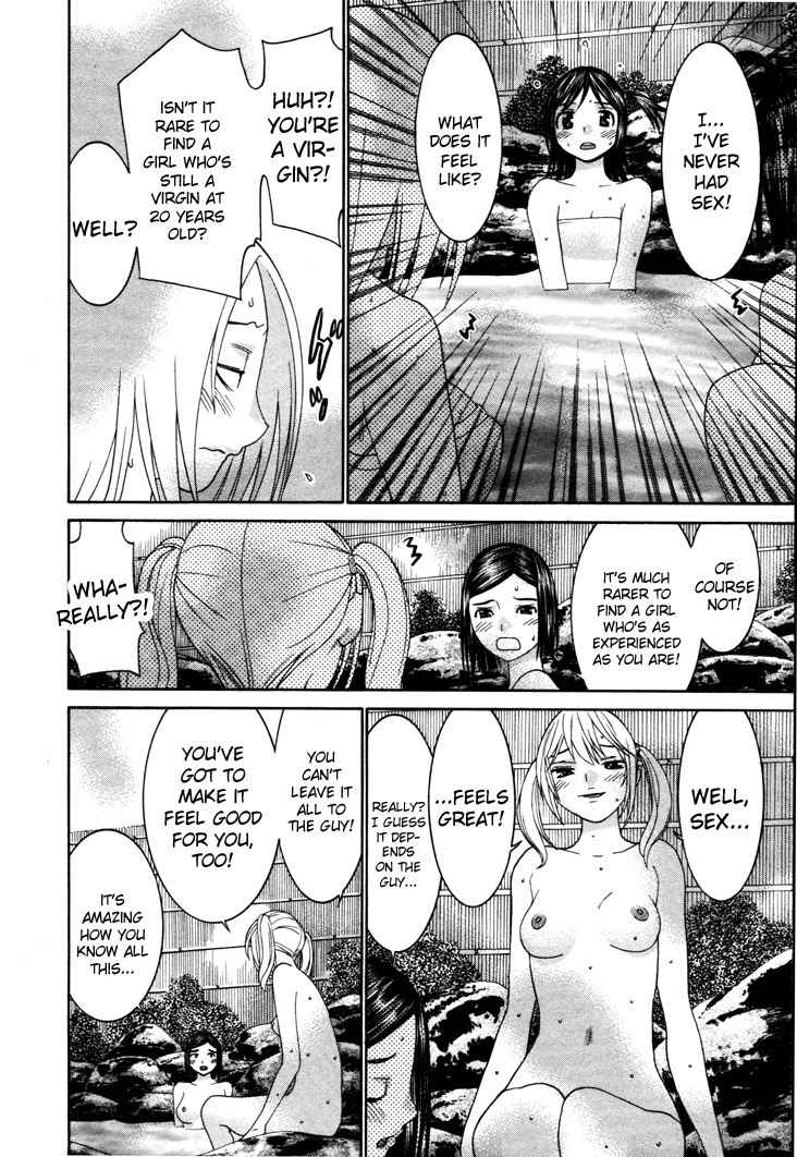 Koibana Onsen Chapter 49 page 14 - Chapter 49: Their Coming-of-Age