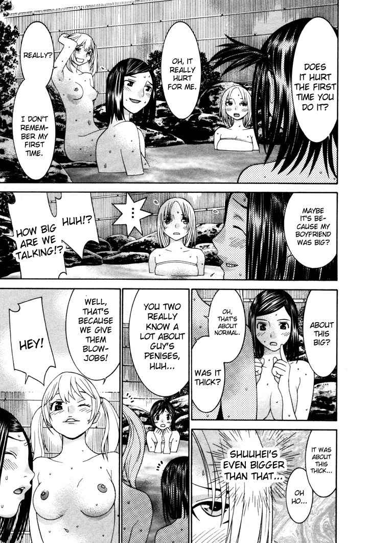 Koibana Onsen Chapter 49 page 15 - Chapter 49: Their Coming-of-Age
