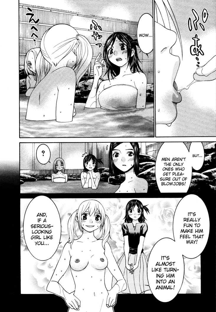 Koibana Onsen Chapter 49 page 18 - Chapter 49: Their Coming-of-Age