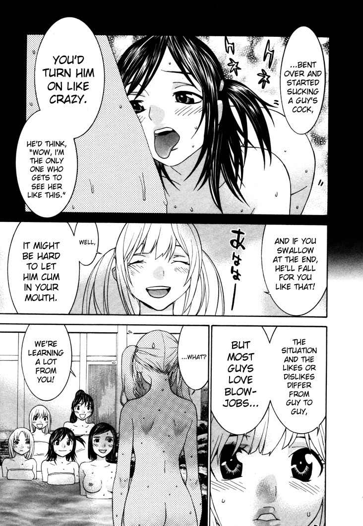 Koibana Onsen Chapter 49 page 19 - Chapter 49: Their Coming-of-Age