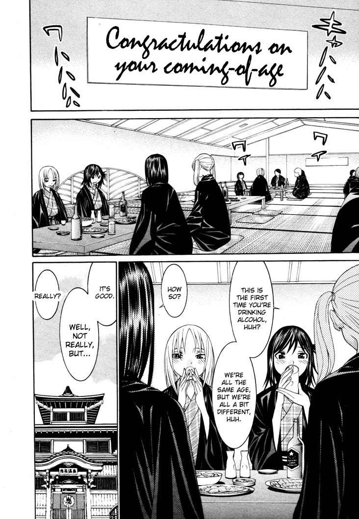 Koibana Onsen Chapter 49 page 20 - Chapter 49: Their Coming-of-Age