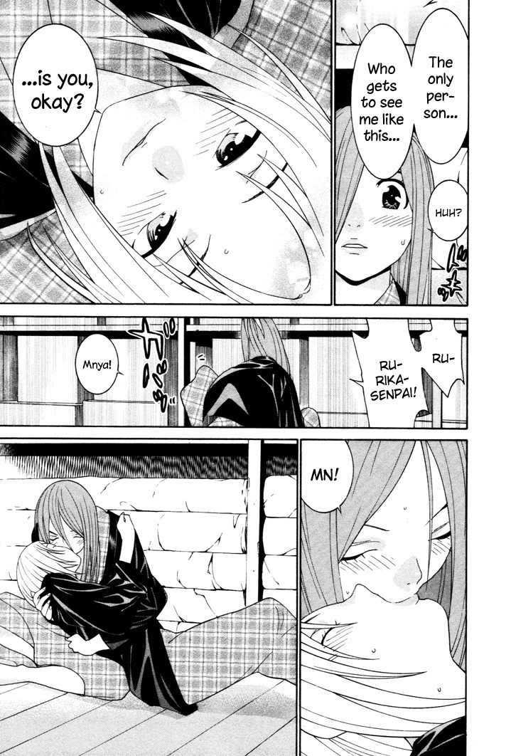 Koibana Onsen Chapter 49 page 25 - Chapter 49: Their Coming-of-Age