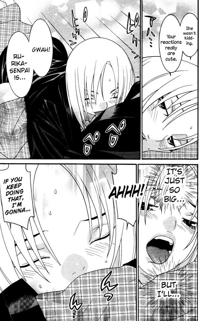 Koibana Onsen Chapter 49 page 27 - Chapter 49: Their Coming-of-Age