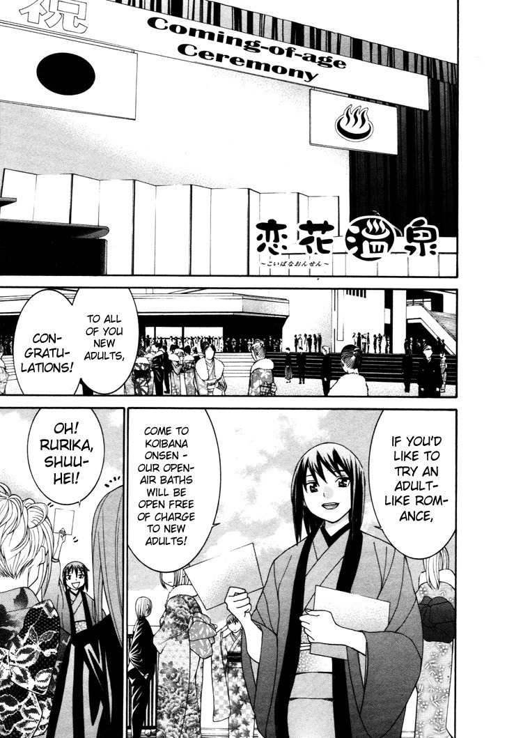 Koibana Onsen Chapter 49 page 7 - Chapter 49: Their Coming-of-Age