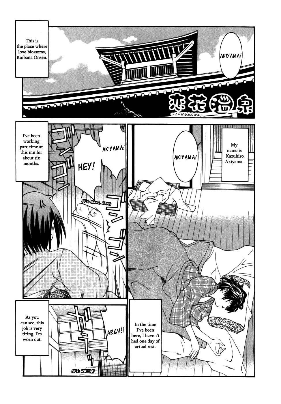 Koibana Onsen Chapter 5 page 1 - Chapter 5: Koibana's Source