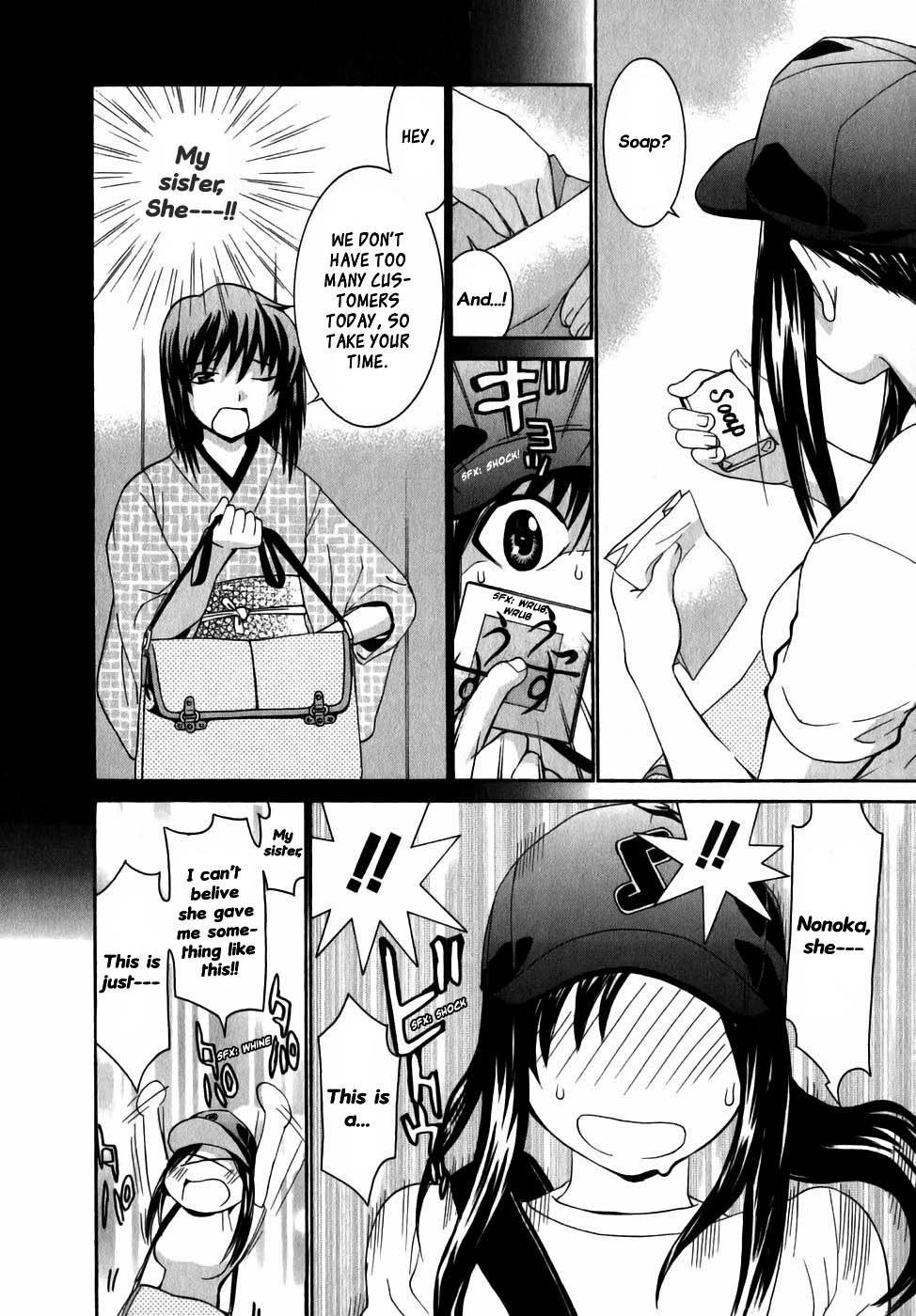 Koibana Onsen Chapter 5 page 10 - Chapter 5: Koibana's Source