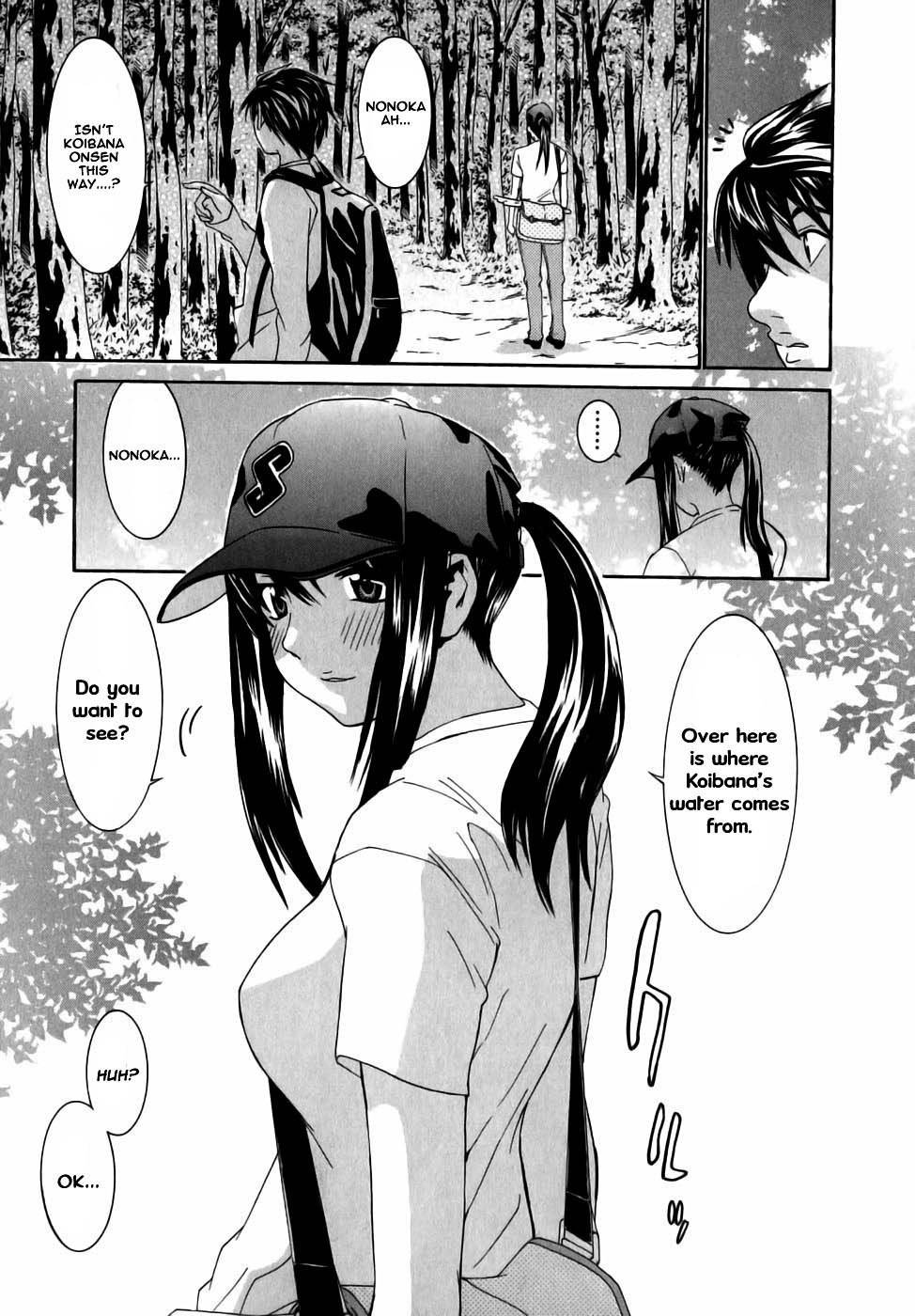 Koibana Onsen Chapter 5 page 13 - Chapter 5: Koibana's Source