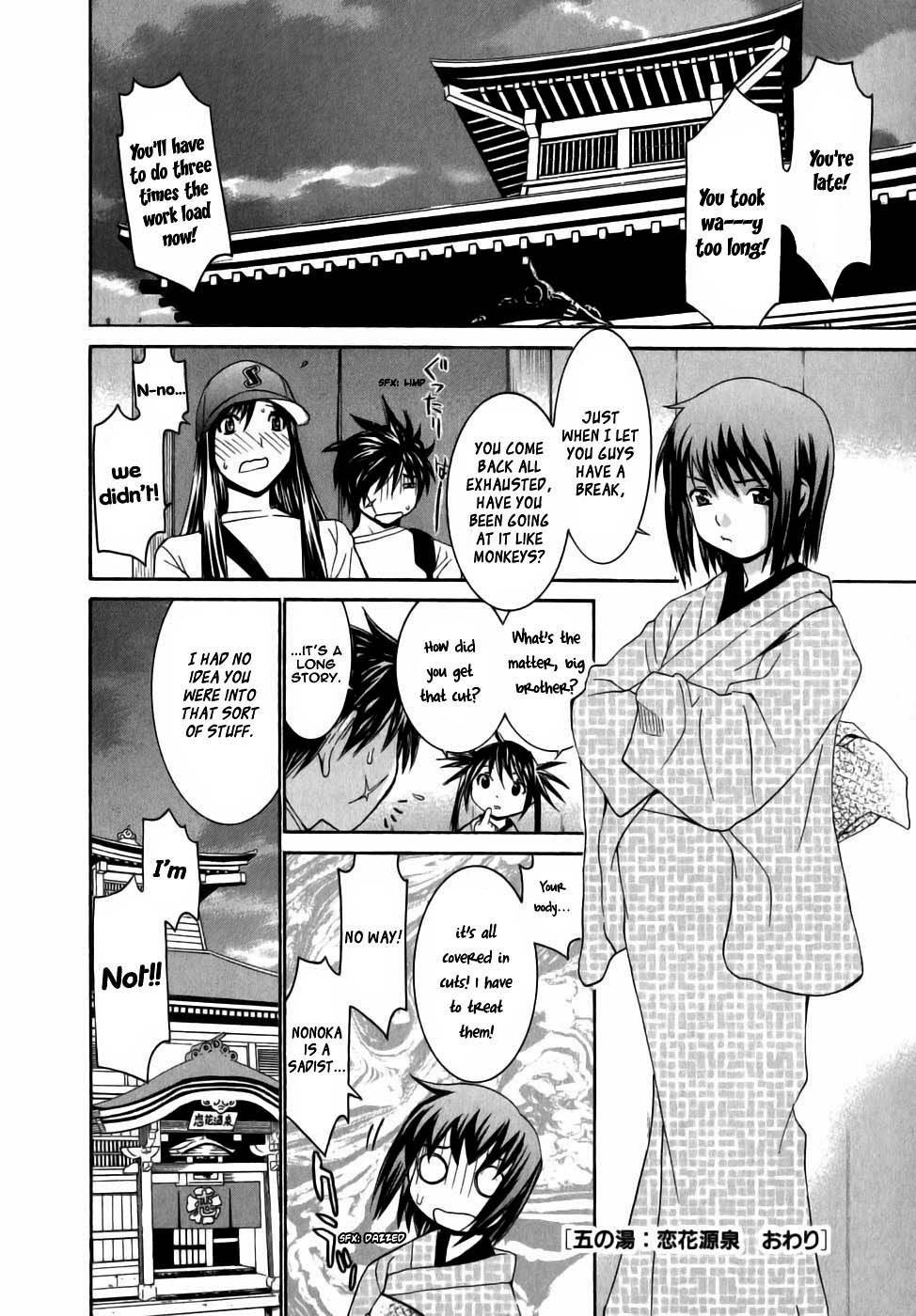 Koibana Onsen Chapter 5 page 23 - Chapter 5: Koibana's Source