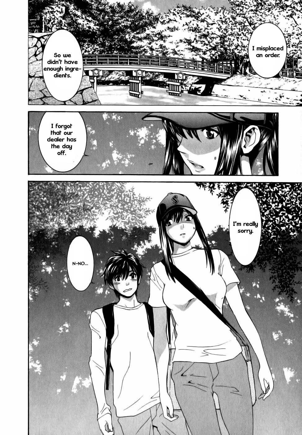Koibana Onsen Chapter 5 page 4 - Chapter 5: Koibana's Source