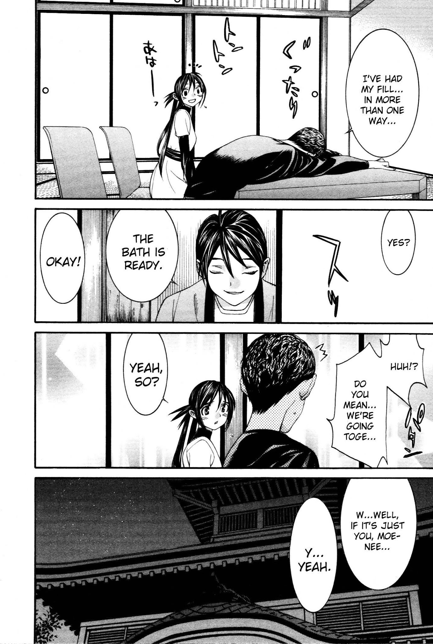 Koibana Onsen Chapter 52 page 11 - Chapter 52: A Fake Couple