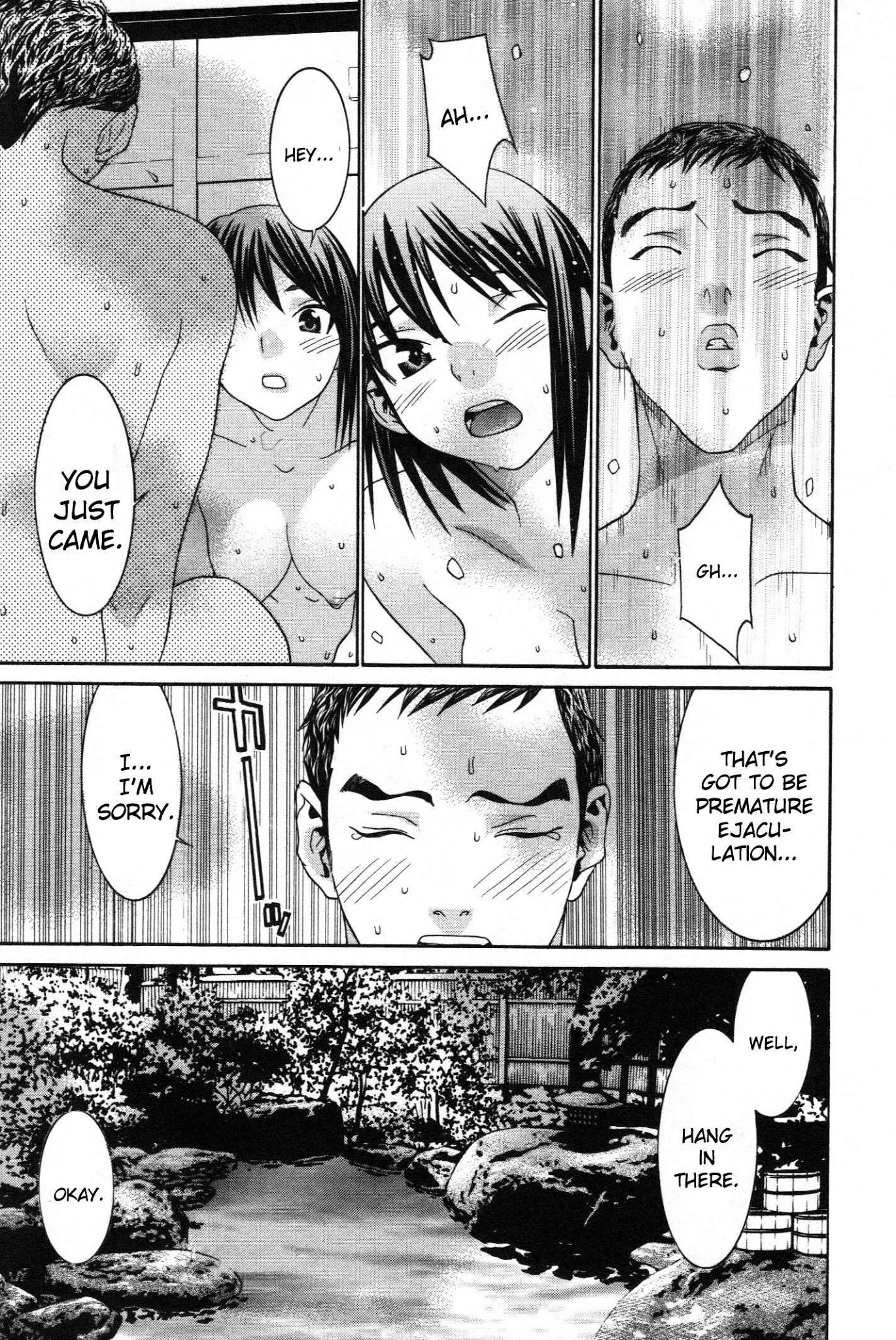 Koibana Onsen Chapter 52 page 18 - Chapter 52: A Fake Couple