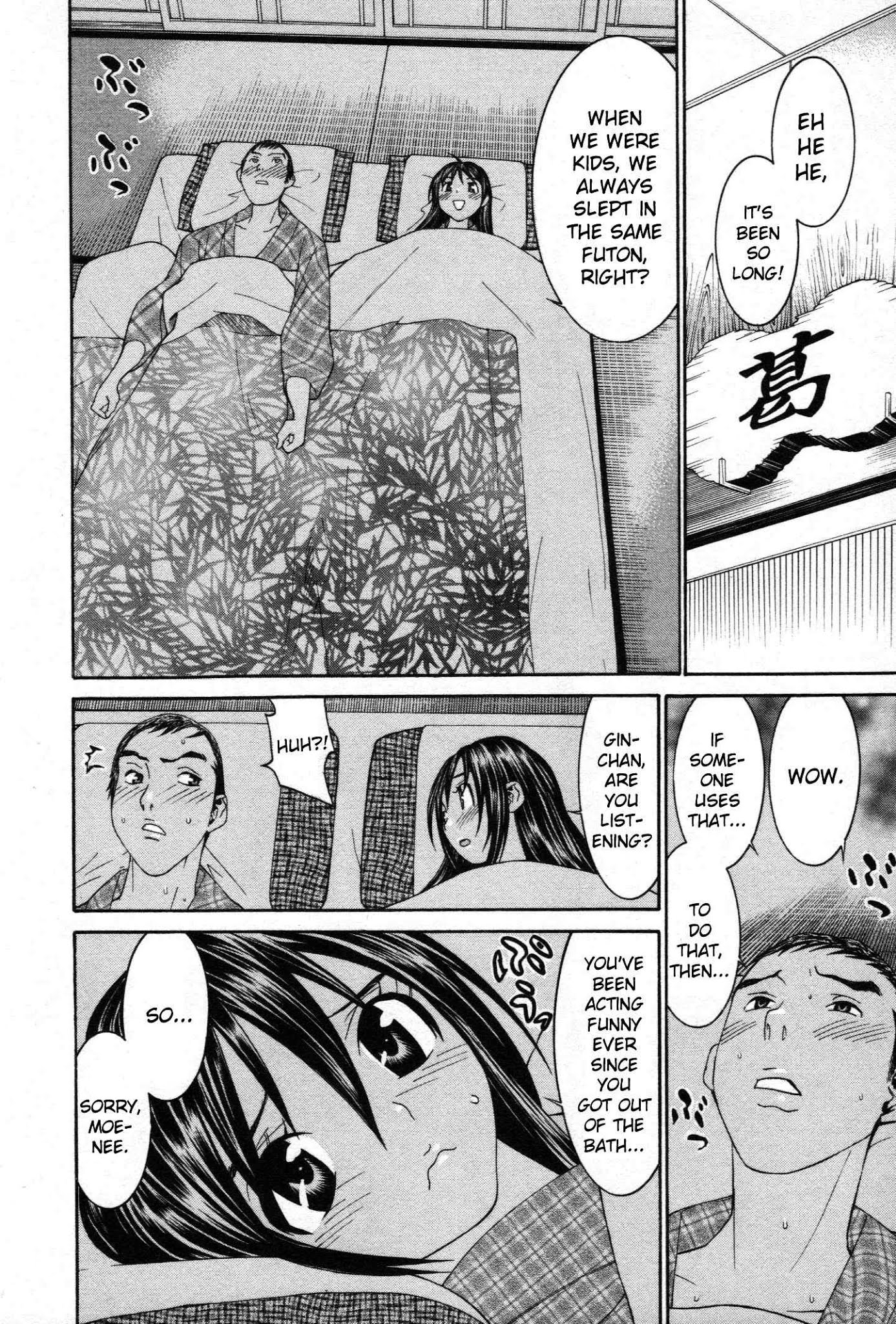 Koibana Onsen Chapter 52 page 19 - Chapter 52: A Fake Couple