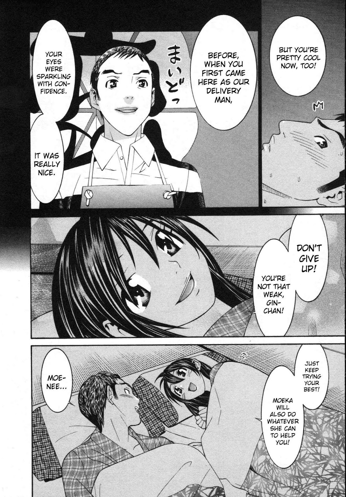 Koibana Onsen Chapter 52 page 21 - Chapter 52: A Fake Couple