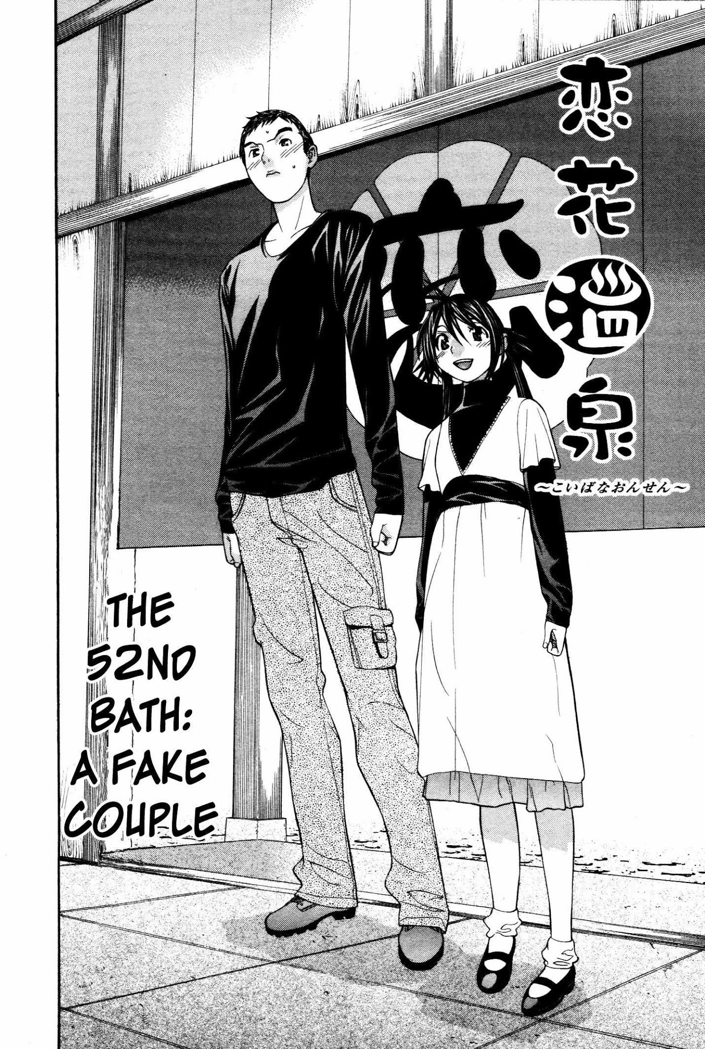 Koibana Onsen Chapter 52 page 3 - Chapter 52: A Fake Couple