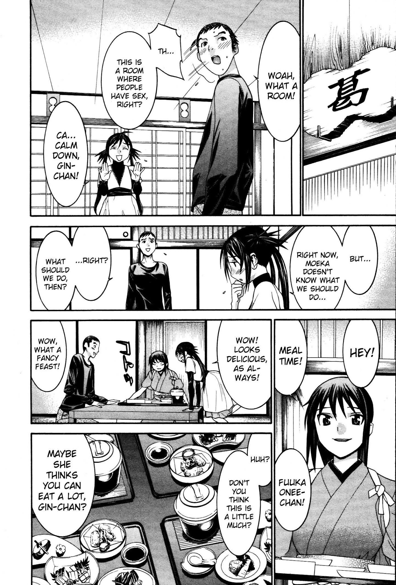 Koibana Onsen Chapter 52 page 5 - Chapter 52: A Fake Couple