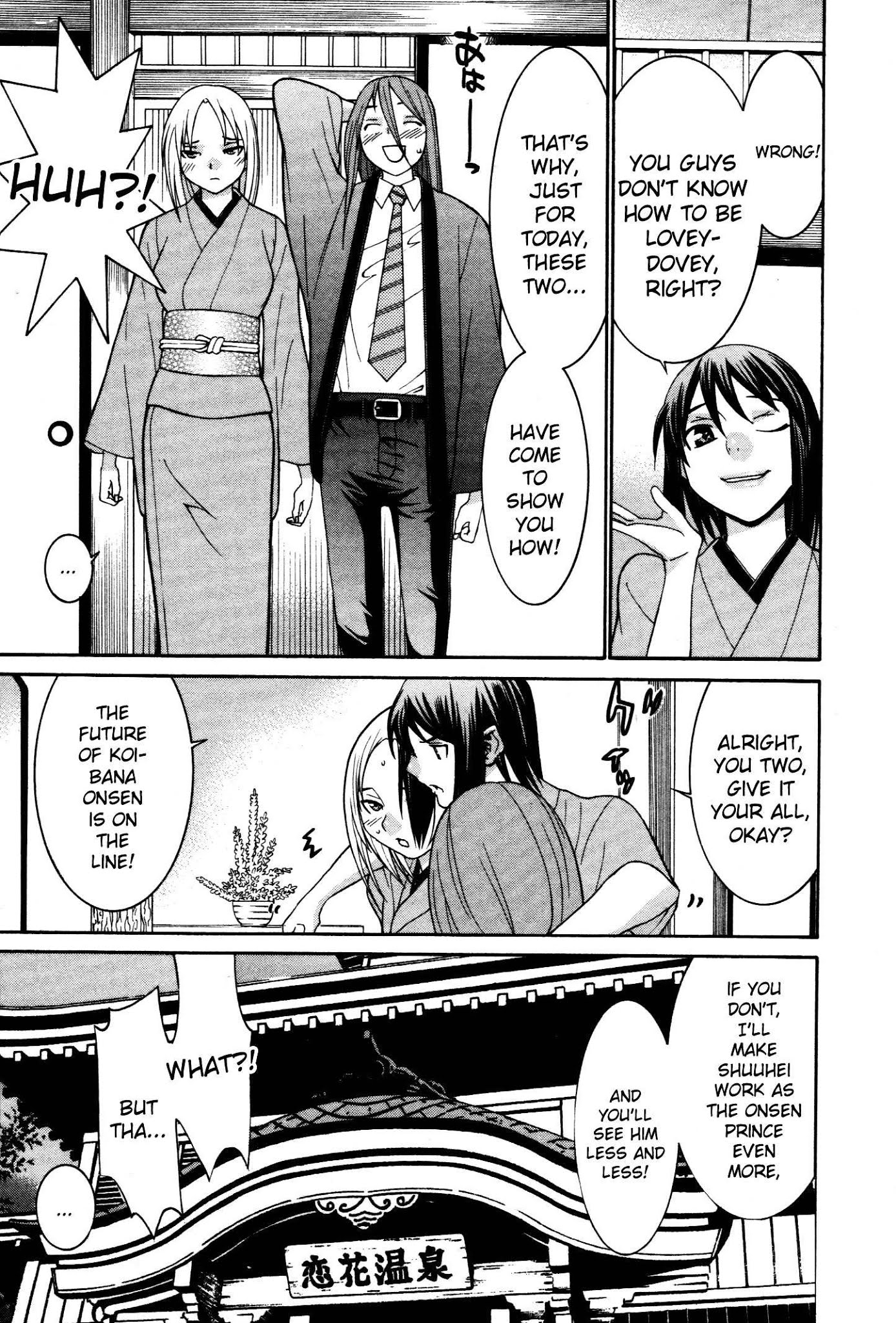 Koibana Onsen Chapter 52 page 6 - Chapter 52: A Fake Couple