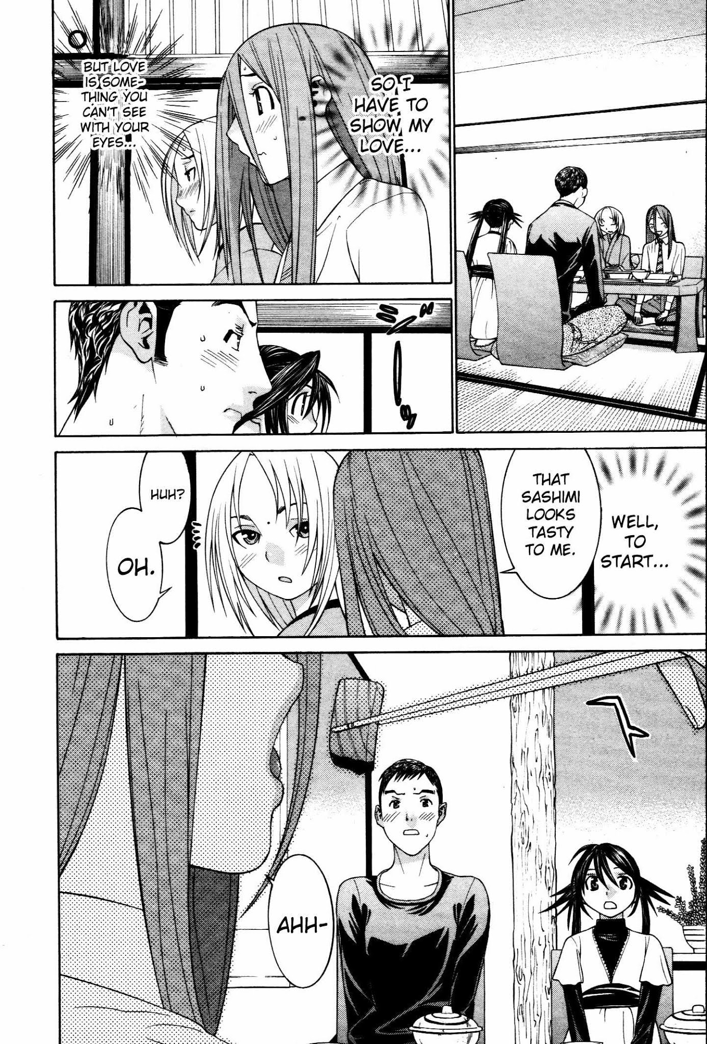 Koibana Onsen Chapter 52 page 7 - Chapter 52: A Fake Couple