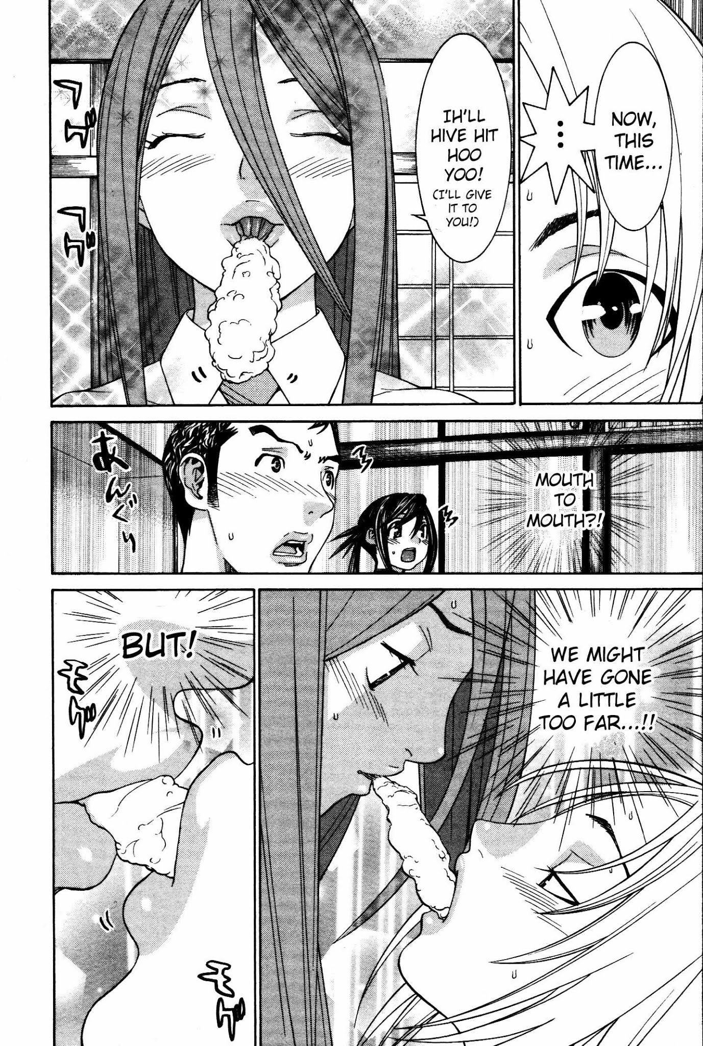 Koibana Onsen Chapter 52 page 9 - Chapter 52: A Fake Couple