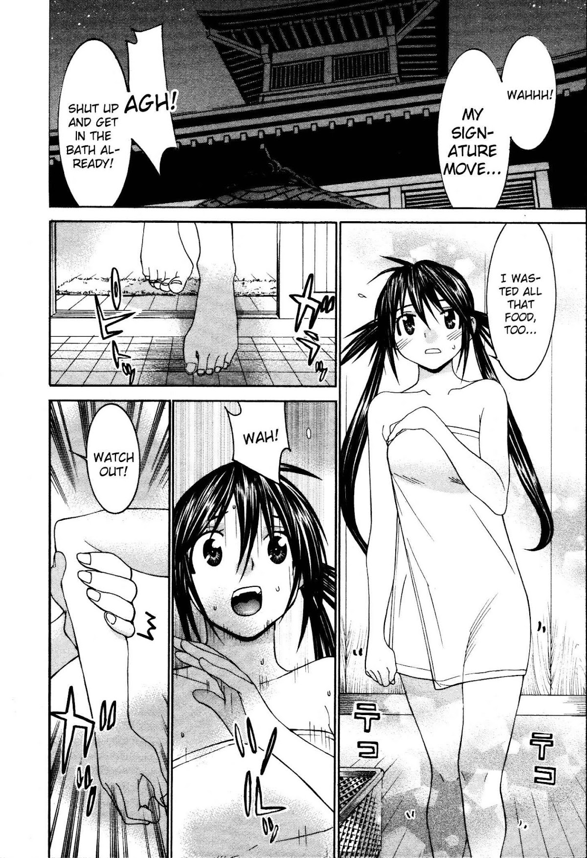 Koibana Onsen Chapter 53 page 19 - Chapter 53: Indecent Feelings...?!