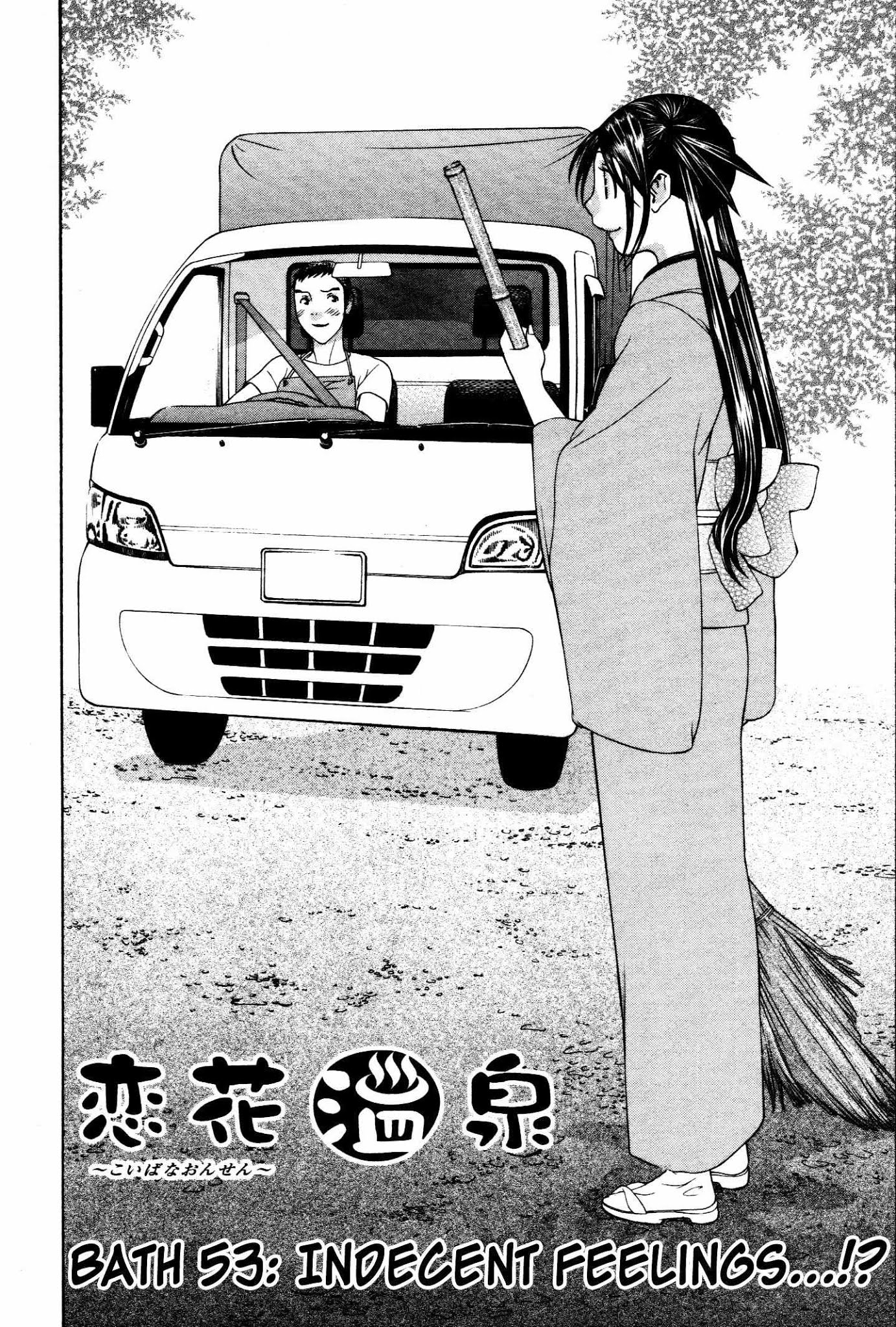 Koibana Onsen Chapter 53 page 3 - Chapter 53: Indecent Feelings...?!