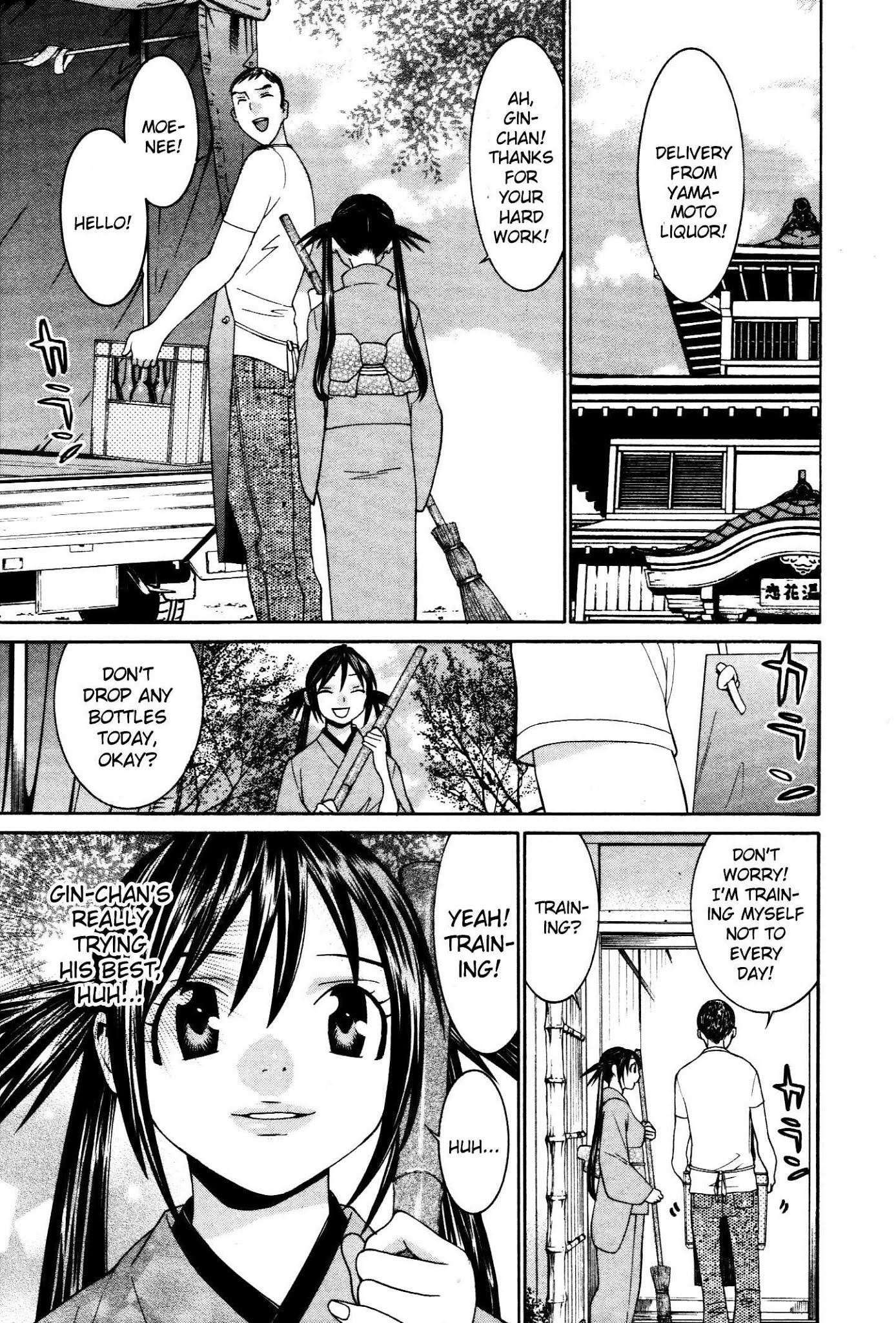 Koibana Onsen Chapter 53 page 4 - Chapter 53: Indecent Feelings...?!