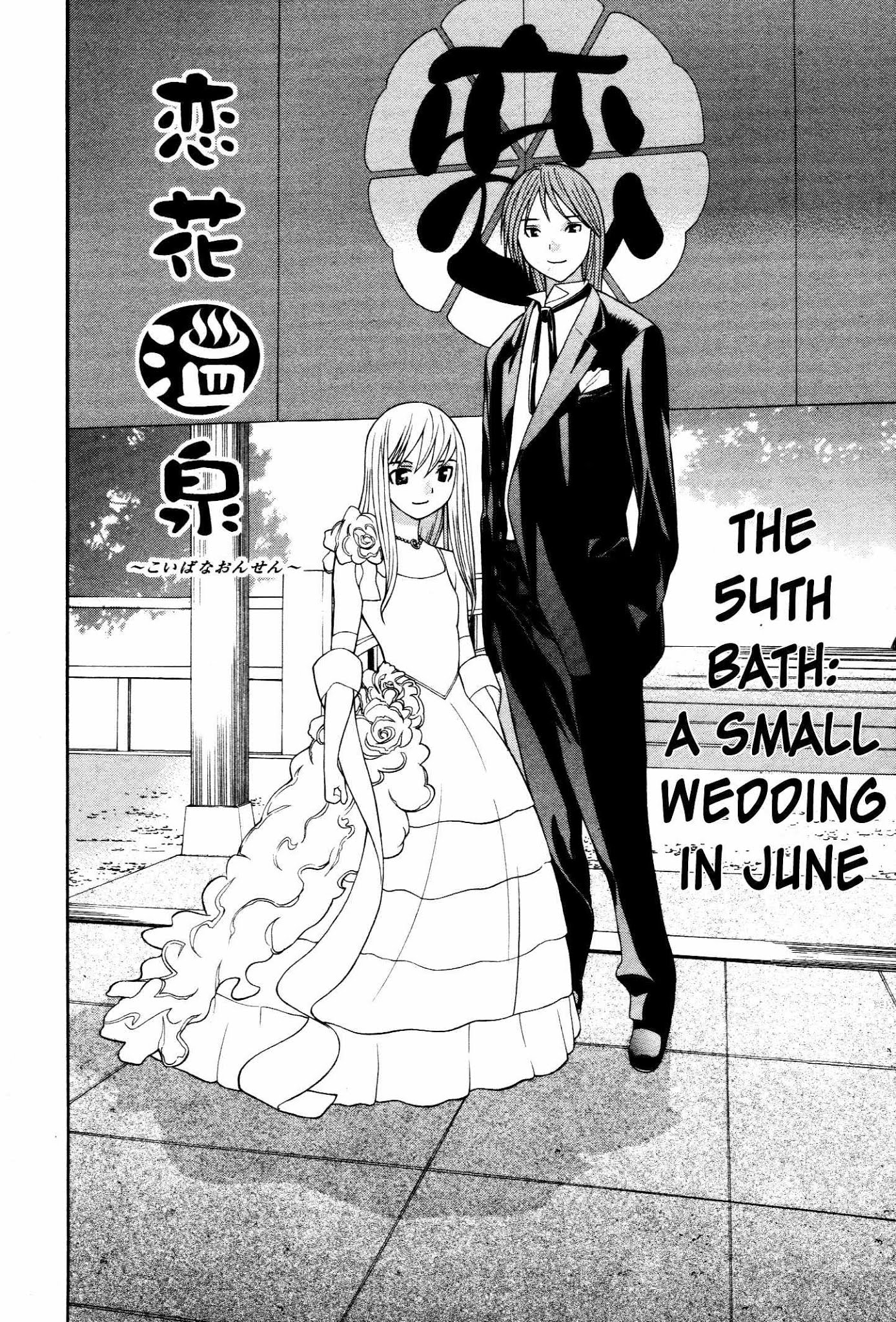 Koibana Onsen Chapter 54 page 3 - Chapter 54: A Small Wedding in June