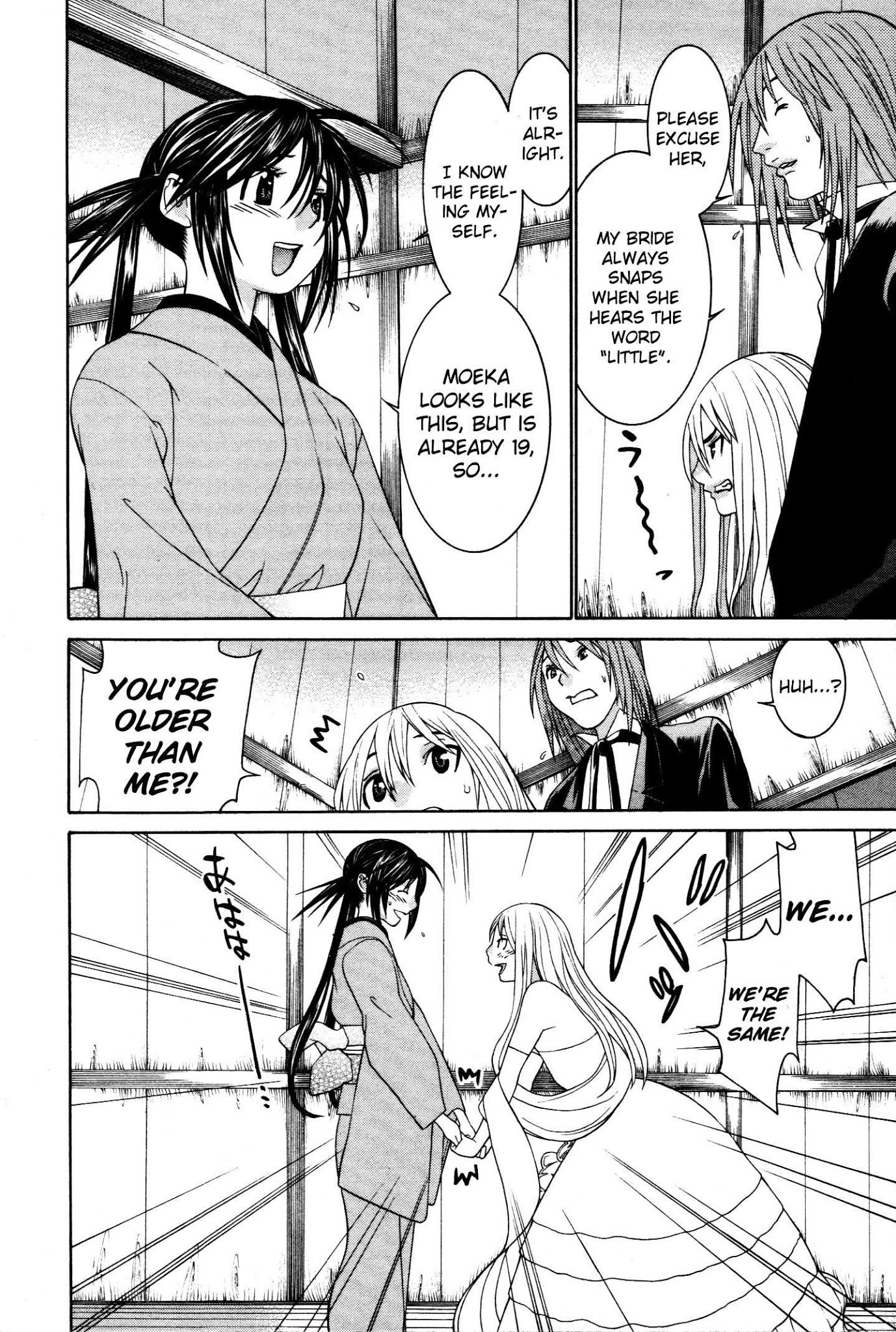 Koibana Onsen Chapter 54 page 5 - Chapter 54: A Small Wedding in June