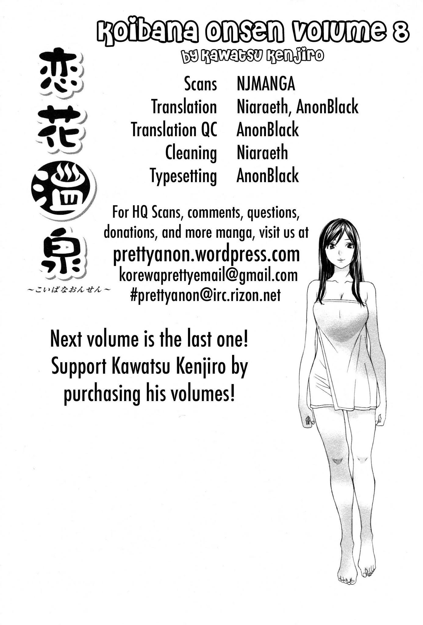 Koibana Onsen Chapter 55 page 1 - Chapter 55: The Determination of a Year