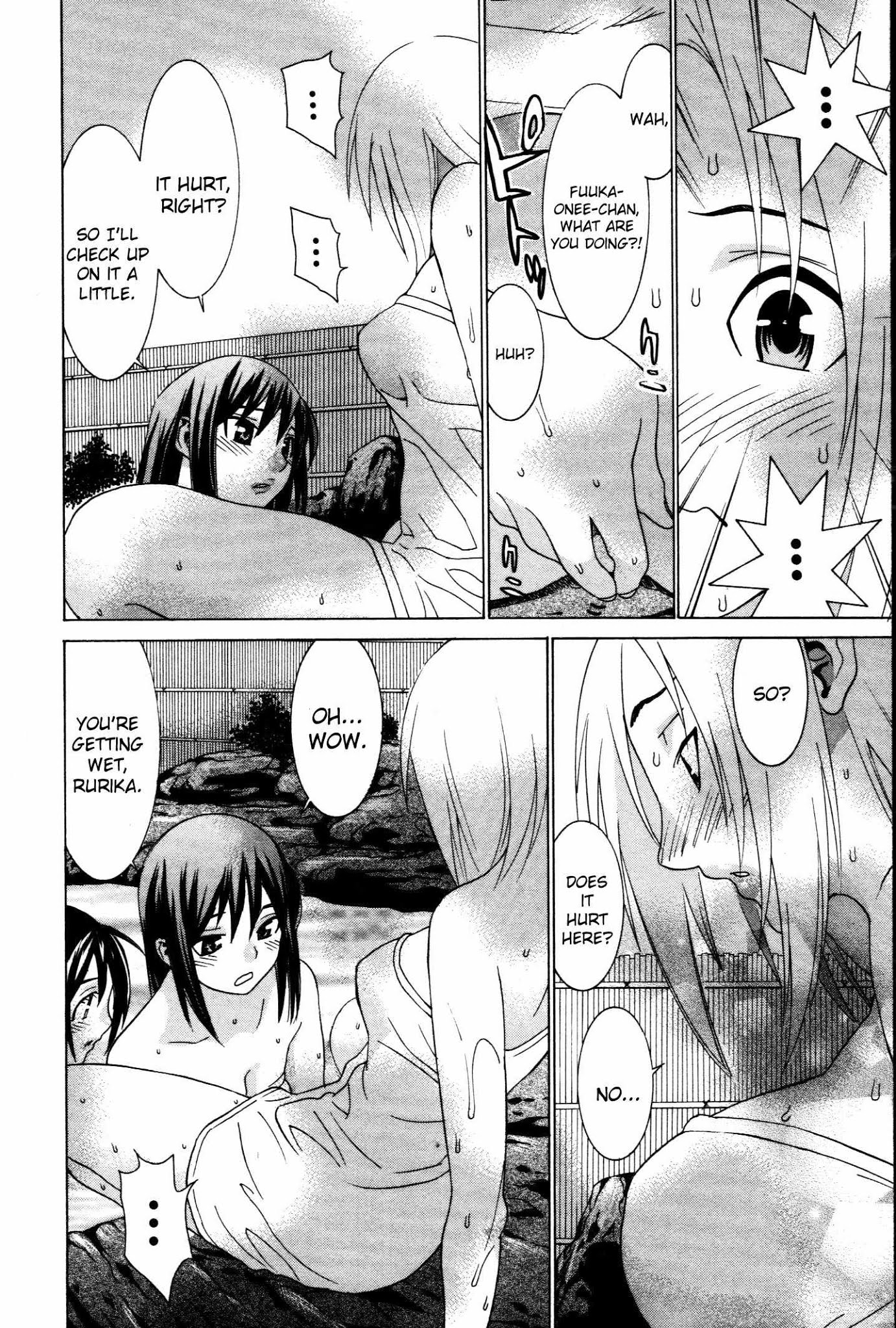 Koibana Onsen Chapter 55 page 17 - Chapter 55: The Determination of a Year
