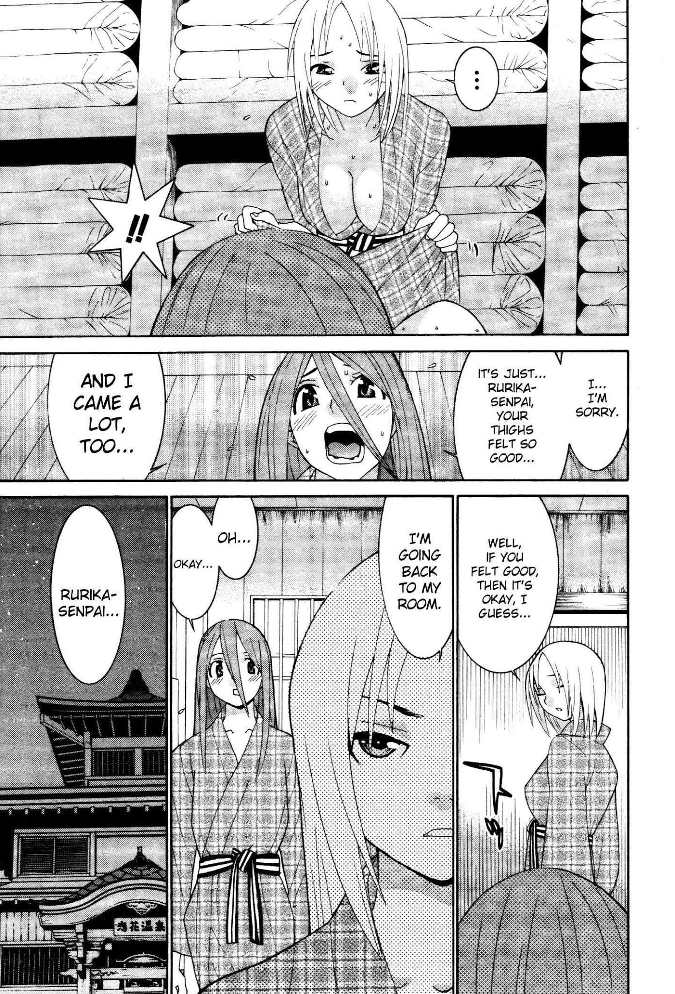 Koibana Onsen Chapter 55 page 4 - Chapter 55: The Determination of a Year