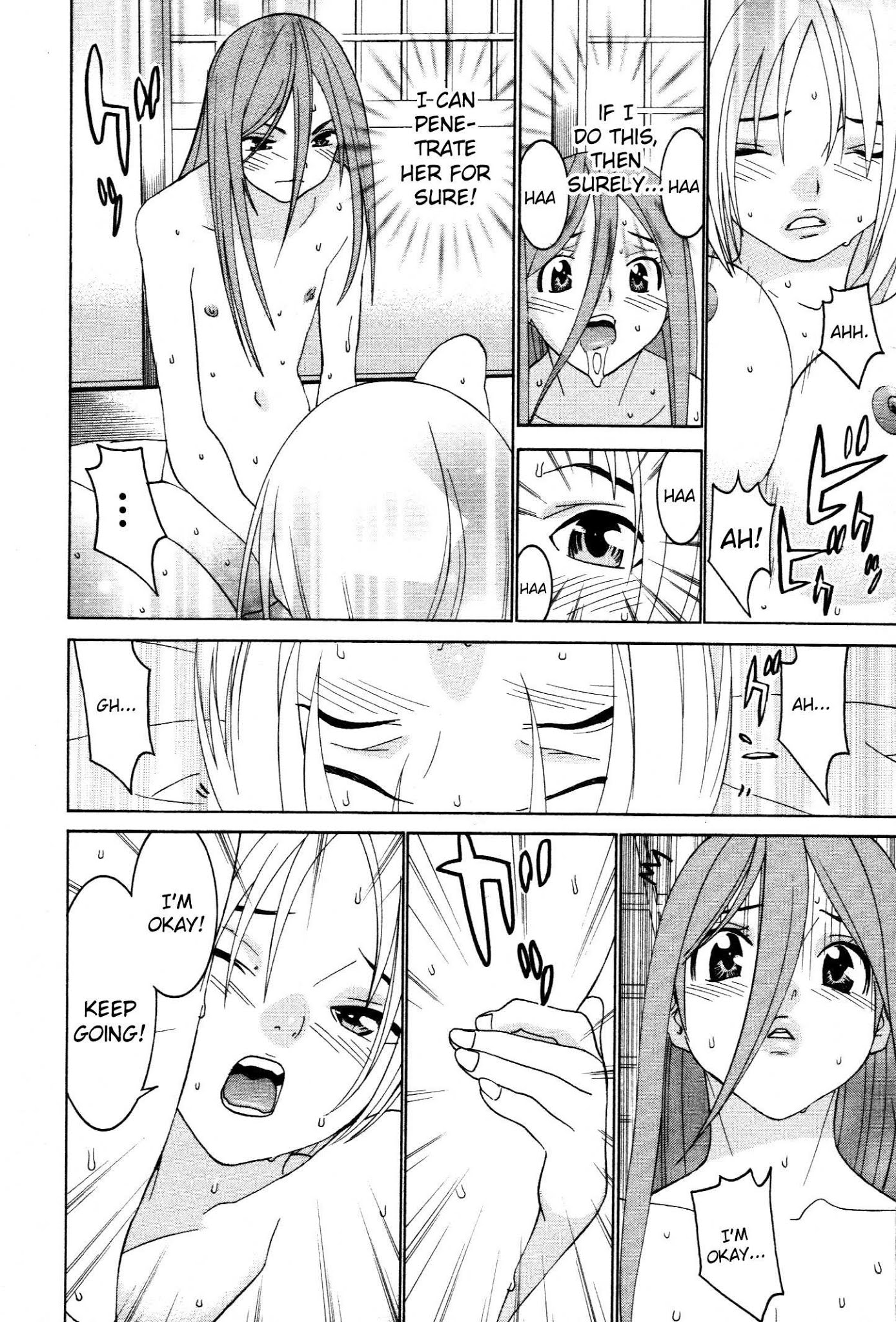 Koibana Onsen Chapter 56 page 11 - Chapter 56: Where There's Pain, There's...