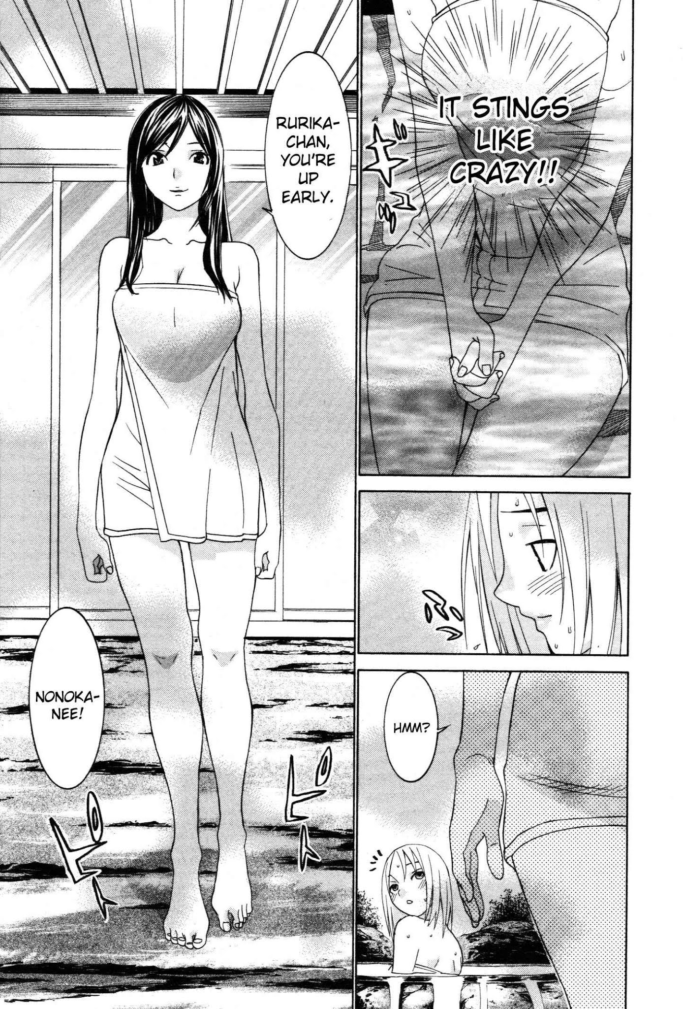 Koibana Onsen Chapter 56 page 18 - Chapter 56: Where There's Pain, There's...