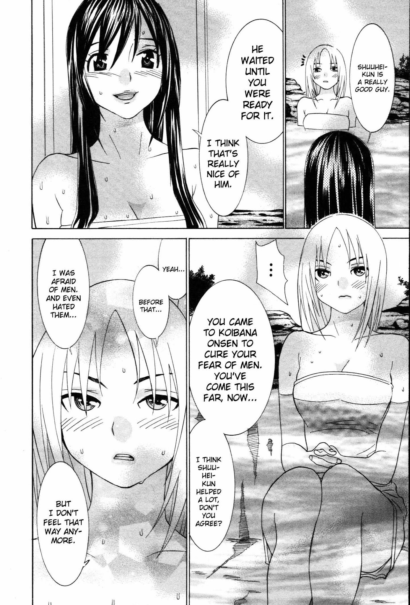 Koibana Onsen Chapter 56 page 21 - Chapter 56: Where There's Pain, There's...