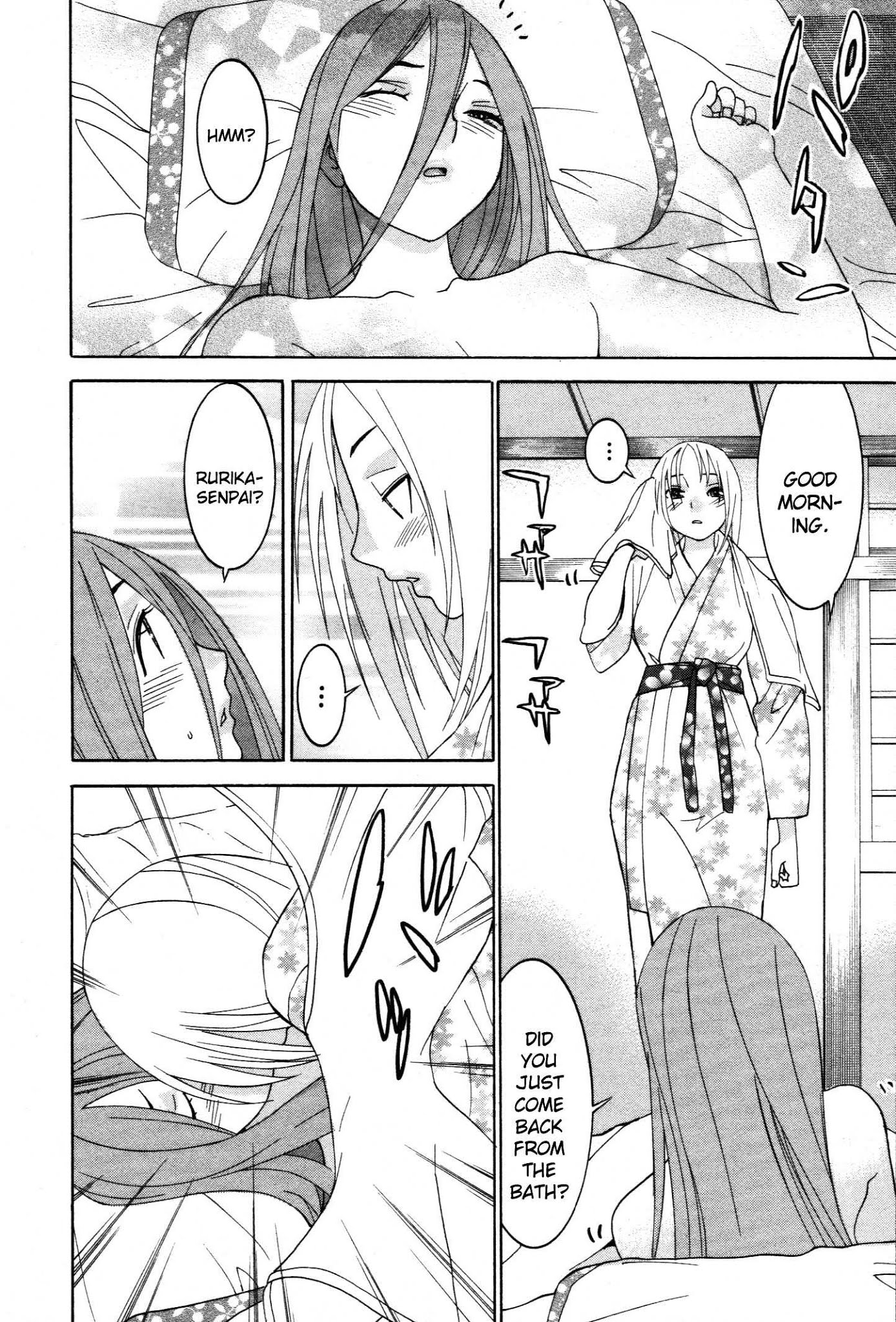 Koibana Onsen Chapter 56 page 23 - Chapter 56: Where There's Pain, There's...
