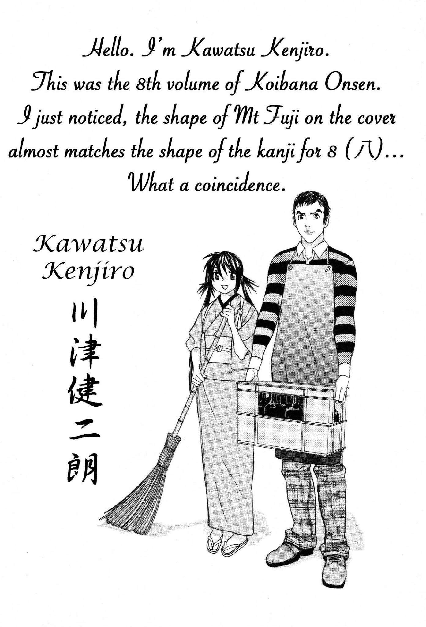 Koibana Onsen Chapter 56 page 26 - Chapter 56: Where There's Pain, There's...