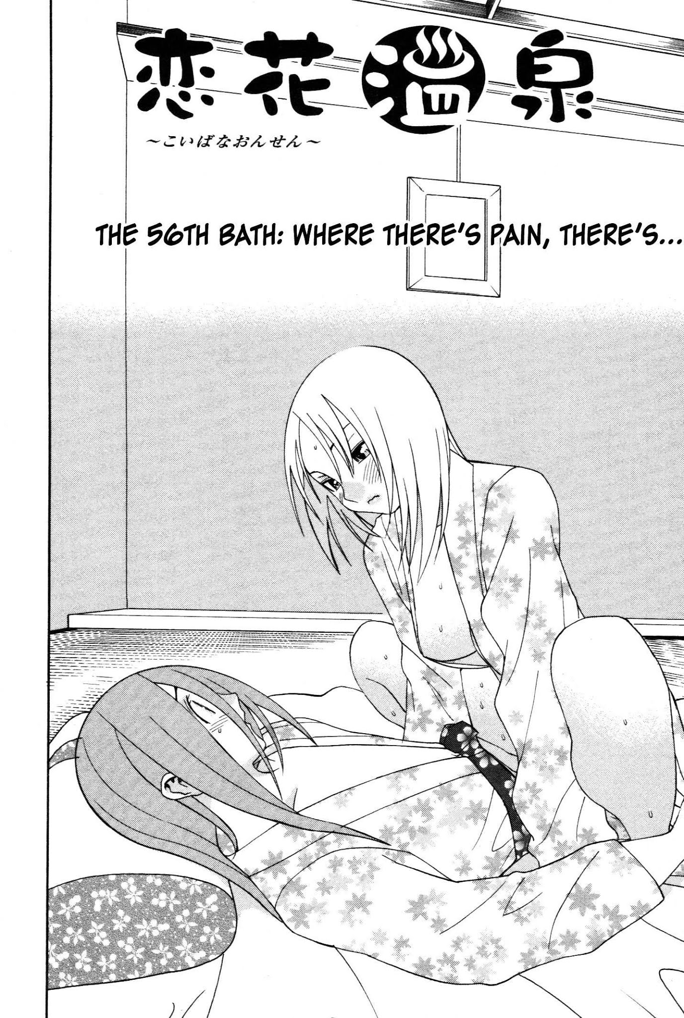 Koibana Onsen Chapter 56 page 3 - Chapter 56: Where There's Pain, There's...